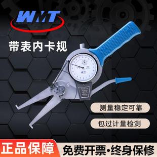 威海威量带表内卡规外卡规内外径测厚仪器带表卡钳测厚仪工业0.01