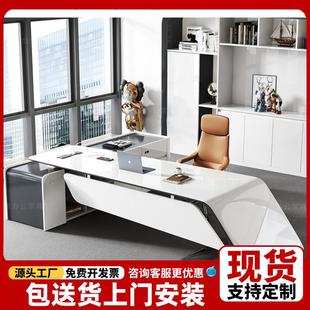 老板桌现代简约烤漆时尚创意轻奢总裁办公桌椅组合大班台文件柜