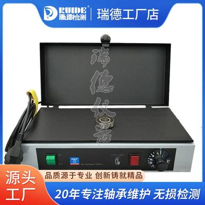 原装SKF轴承加热器729659C/TIH030M/TIH100M/220M/TMBH1/TWIM15