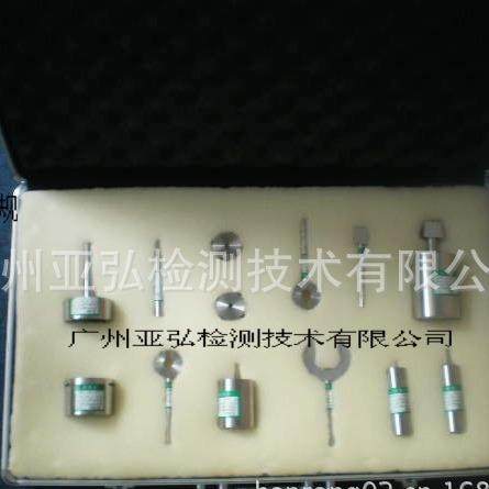 VDE插头量规（全套生产销售）,金属材料及制品,金属结构件,淘宝优惠券,粉丝福利购,淘宝优惠卷