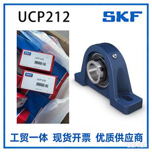 UCP210双列调心滚子轴承座光轴滑动轴承现货带座轴承 SKFY