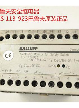 德国进口安全继电器BES113-923巴鲁夫BES113-923