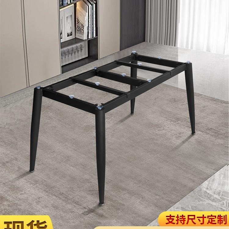 简约岩板瓷砖餐桌脚办公桌架子金属支撑底座桌子架大理石桌腿轻奢