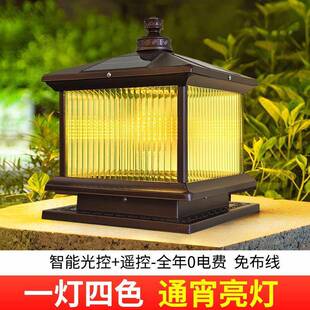 庭院灯太阳能柱头灯户外灯防水门柱灯室外花园别墅庭院围墙柱头灯