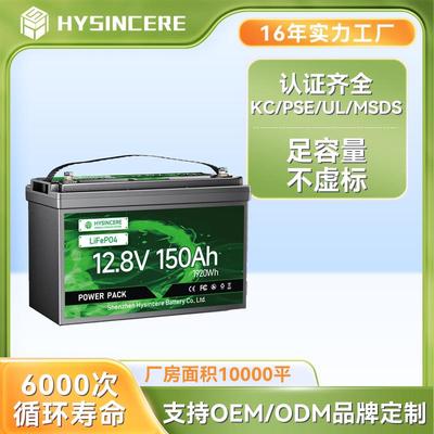 户外房车储能电池IFR26650-4S38P-150Ah便携磷酸铁锂储能电池组