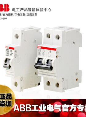 ABB微型断路器空气开关S263-D10;10012417