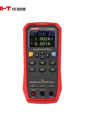 优利德UT622系列手持式LCR数字电桥