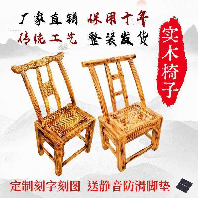 实木靠背椅家用农家乐饭店靠背椅子农村餐厅复古木椅Tω,农机/农具/农膜,植保机械,淘宝优惠券,粉丝福利购,淘宝优惠卷