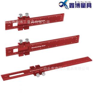 12inch划线卡尺15 30厘米定位尺 红色铝木工标线尺3件套6