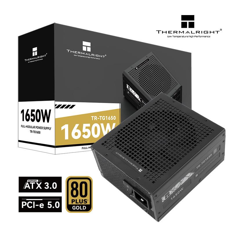 利民TR-TG1650ATX3.0电源金牌全模组压纹线机箱电源额定1650W