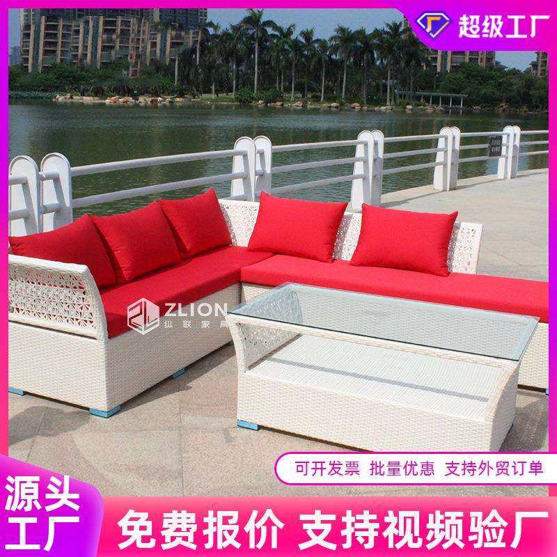 户外家具藤椅沙发室外花园庭院酒店双人桌椅阳台高档藤编转角沙发,金属材料及制品,金属结构件,淘宝优惠券,粉丝福利购,淘宝优惠卷