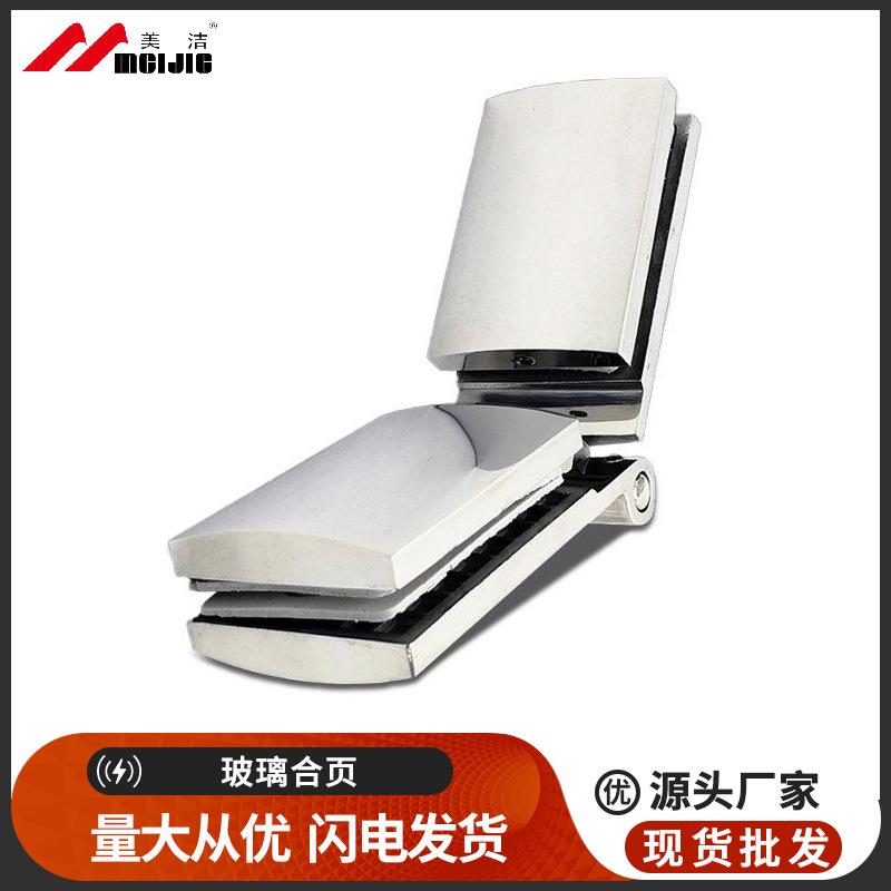 铜玻璃柜门合页砂光酒柜合页玻璃合页不锈钢玻璃柜门铰链