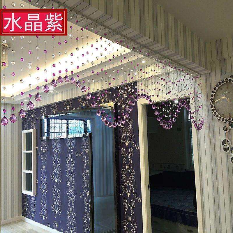 水晶珠帘客厅玄关隔断帘过道装饰门帘卧室卫生间珠链挂帘子免打孔