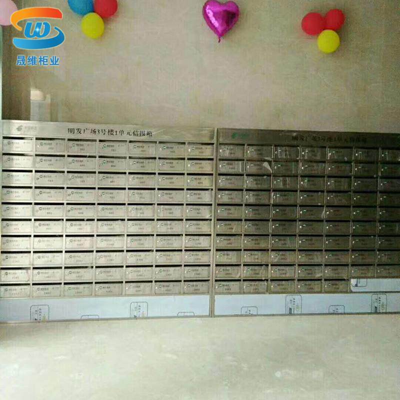 不锈钢信报箱室外防雨信报箱小区别墅信报箱落地邮筒别墅智能信箱,金属材料及制品,金属结构件,淘宝优惠券,粉丝福利购,淘宝优惠卷