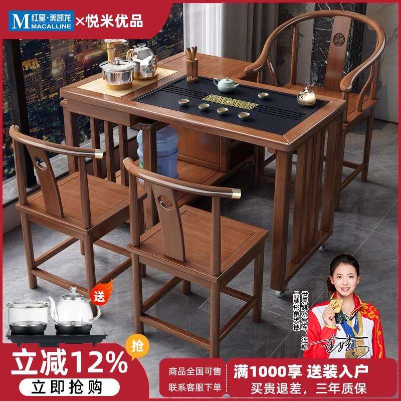 悦米优品移动阳台茶桌椅组合家用茶台烧水壶一体功夫小户型泡茶几