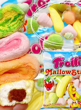 德国进口Trolli口力果汁流心棉花糖kiss草莓接吻糖酸味电线绳子糖
