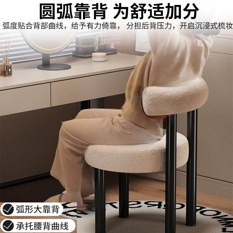 化妆椅女生卧室现代梳妆台椅子餐椅高级网红小胖椅主卧美甲化妆凳,3C数码配件,USB灯,淘宝优惠券,粉丝福利购,淘宝优惠卷