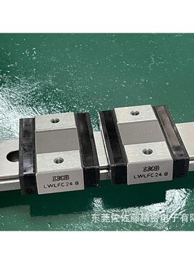 IKO精密直线导轨滑块LWLFC14BLWLFC18BLWLFC24BLWLFC30B