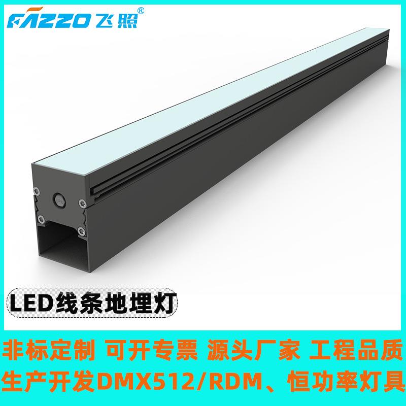 LED18W24W36W48W54W户外防水线条埋地灯嵌入式条形地砖灯广场公园