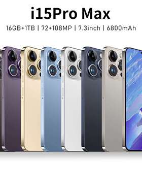 新款i15ProMax3+64GB7.3寸incell大屏安卓外贸4G智能跨境手机