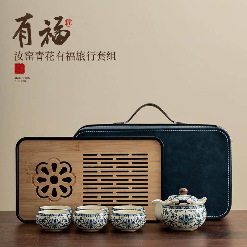 汝窑青花有福手抓壶一壶四杯旅行茶具套组便携快客杯茶杯茶壶茶盘,3C数码配件,USB灯,淘宝优惠券,粉丝福利购,淘宝优惠卷
