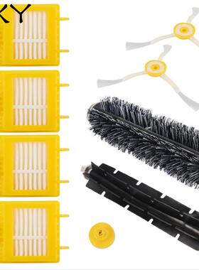 iRobotroomba扫地机配件700/780系列边刷胶刷海帕清洁耗材配件