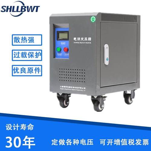 供应变压器SG-20KVA三相变压器380V变440V