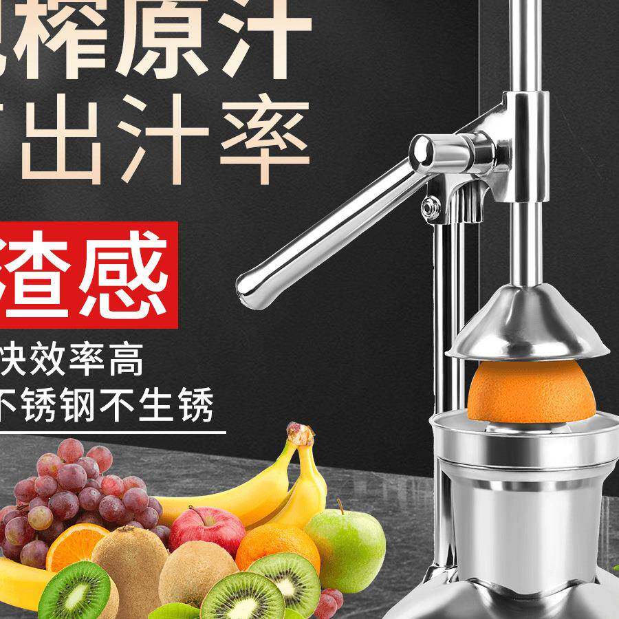 手动压榨汁机多功能不锈钢手压榨汁器橙子柠檬西瓜石榴汁挤压器无