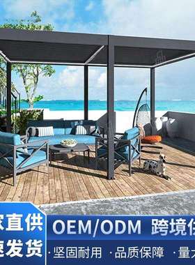 凉棚现代中式翻转百叶凉亭铝合金凉亭白色6x4古建长廊院子翻板