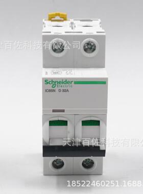 IC65N断路器IC65N2PD32A断路器A9F19232漏电保护断路器空气开关