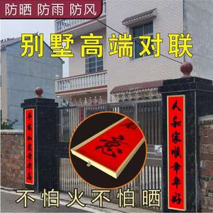 农村大门对联框架不锈钢新居高档自建房新款防晒茂名立体