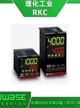 RKC理化工业RZ系列数字温度控制器RZ400M8NT5NNW温度调节器