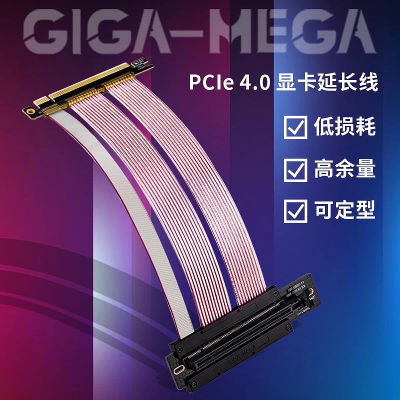 j8竖装高速无损e4显卡延长线PC90机箱TX度角Apci转接线兼容其他g3