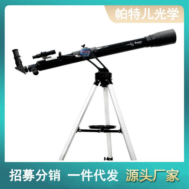 Gazer观星者SG60900折射式天文望远镜德国式单臂经纬仪