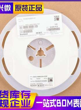 040236NH精度±5%Sunlord/顺络贴片电感SDCL1005C36NJTDF