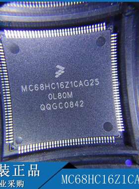 MC68HC16Z1CAG25【ICMCU16BITROMLESS144LQFP】原装拍前咨询