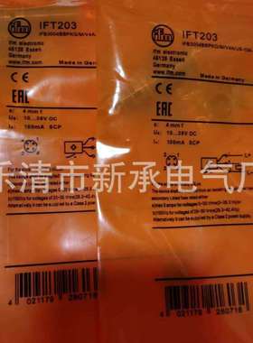 供应IFM接近开关IIM201
