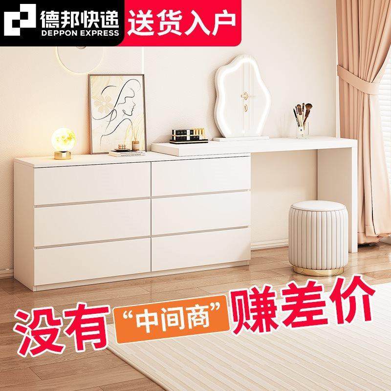 梳妆台卧室书桌斗柜一体现代简约网红轻奢小户型奶油风伸缩化妆桌,五金/工具,其他电线电缆,淘宝优惠券,粉丝福利购,淘宝优惠卷