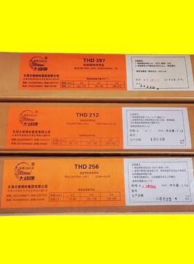 大桥THNi317/ENiCrFe-1镍铬铁焊条ENi6062焊条25mm32mm40mm50mm
