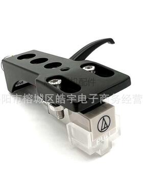 原装铁三角AT3600L动磁MM唱头唱针唱头支架组合套装LP黑胶配件