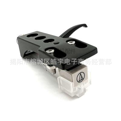 原装铁三角AT3600L动磁MM唱头唱针唱头支架组合套装LP黑胶配件