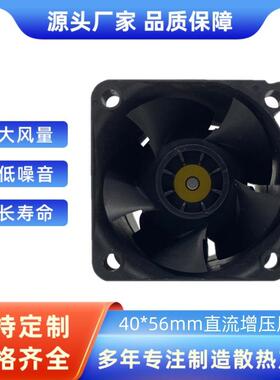 1U服务器4056高转速散热风扇高气流高静压直流增压风扇GFB0412EHS