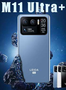 M11ultra跨境电商海外贸易安卓智能手机6.1寸4G手机现货直销工厂
