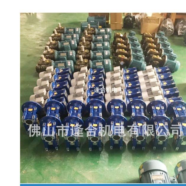 星光双曲面蜗轮蜗杆减速机星光牌RV箱NMRV050-100-71B5