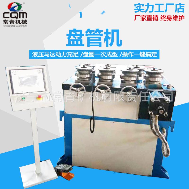 弯管机台式数控全自动76#电动液压不锈钢方管圆管折弯机厂家直销