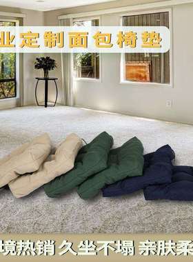 2PCS亚马逊花园坐垫庭院沙发垫藤椅坐垫榻榻米坐垫