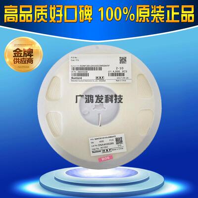 SDNT2012X103J3950HTFNTC贴片热敏电阻080510K5%B:3950顺络