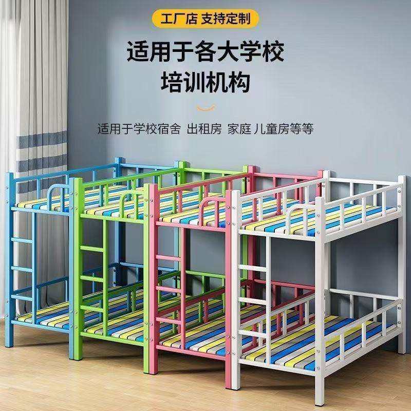 小学生上下床幼儿园双层床铺铁架小饭桌三层托管班午睡上下儿童床,农机/农具/农膜,植保机械,淘宝优惠券,粉丝福利购,淘宝优惠卷