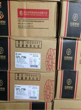 R716FeE9018-B9京雷焊材GER-718耐热钢焊条R716E9016-B9电焊条