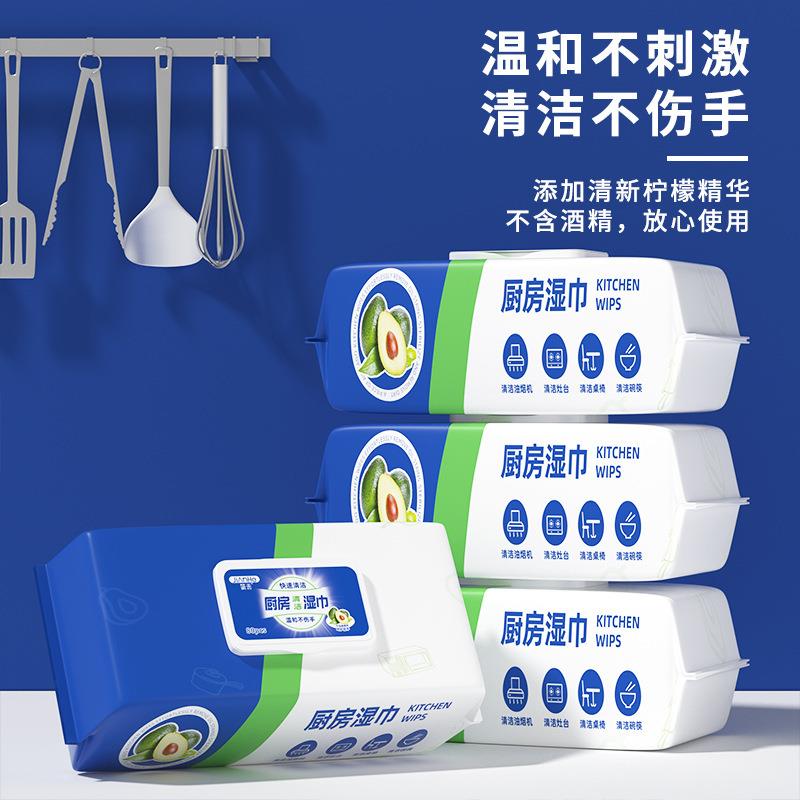 高档厨房湿巾去污去油家用官方旗舰店正品加大加厚新款80抽强力污